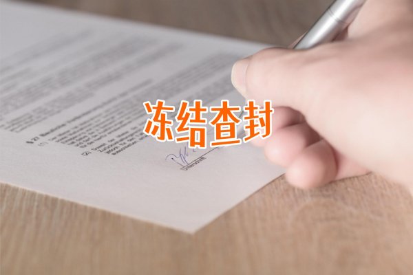 开云kaiyun.com公司控股推动东方先锋投资捏有的公司3-kai云体育app官方下载app最新版本-kai云体育app官方登录入口