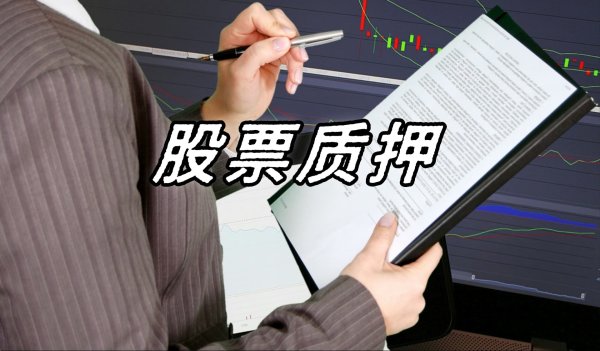 开云kaiyun官方网站占其所握股份比例的64.99%-kai云体育app官方下载app最新版本-kai云体育app官方登录入口